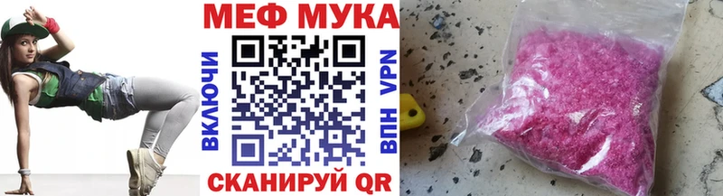 Купить COCAIN  Меф  NBOMe  ГАШ  АМФЕТАМИН  Мещовск