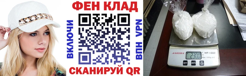 Купить  Мещовск  Amphetamine Розовый 