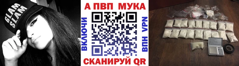 Купить где  Мещовск  APVP СК 