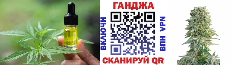 Купить  Мещовск  Еда ТГК конопля 