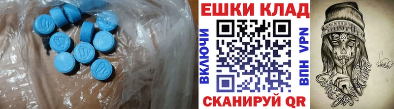 Экстази бентли  Купить  Мещовск 
