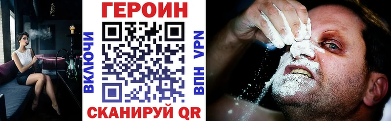 Купить где  Мещовск  Героин герыч 