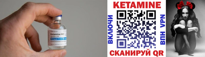 Купить закладки  Мещовск  КЕТАМИН ketamine 
