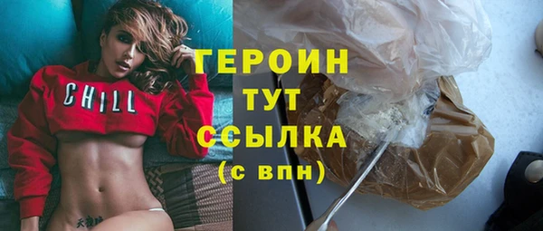 альфа пвп VHQ Киренск