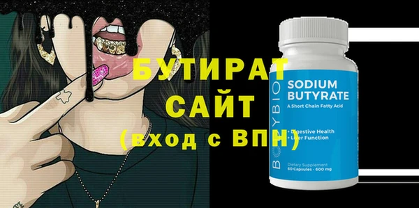 а пвп мука Кодинск