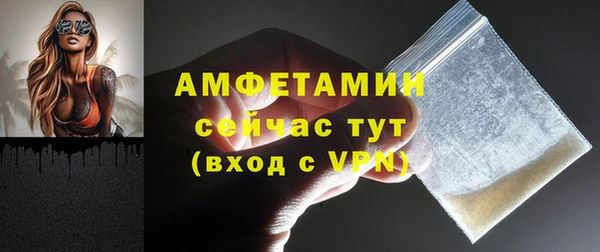 альфа пвп VHQ Киренск