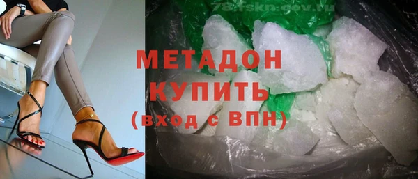 альфа пвп VHQ Киренск
