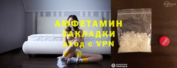 амфетамин Киреевск