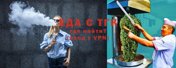 альфа пвп VHQ Киренск