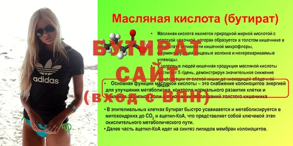альфа пвп VHQ Киренск