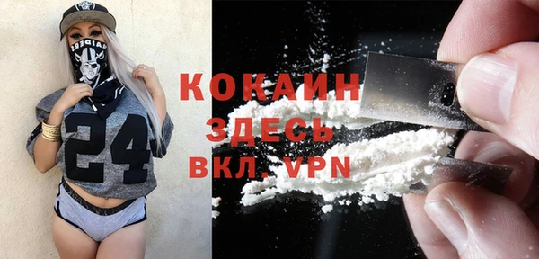 а пвп мука Кодинск