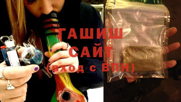амфетамин Киреевск