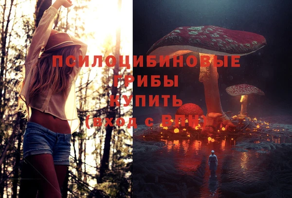 альфа пвп VHQ Киренск