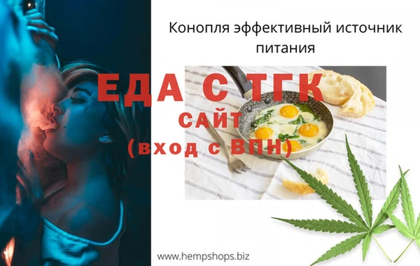 амфетамин Киреевск