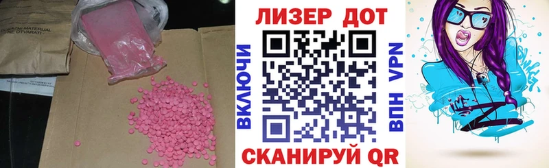 Купить где  Мещовск  ЛСД экстази кислота 