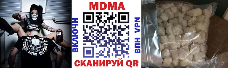 Купить где  Мещовск  МДМА crystal 