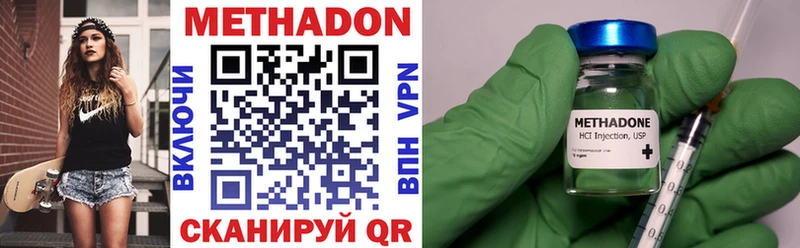 Купить  Мещовск  МЕТАДОН белоснежный 