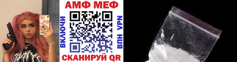 Метамфетамин пудра  Купить  Мещовск 