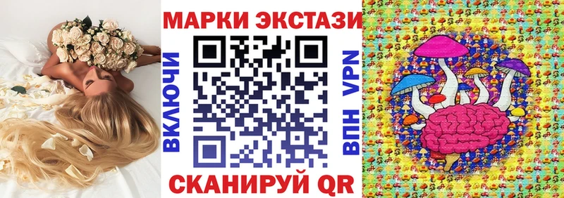 Марки NBOMe 1,5мг  Купить  Мещовск 